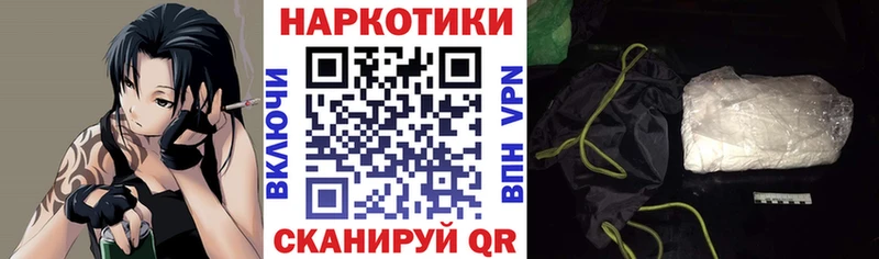 Наркота Дербент Кокаин Марихуана LSD-25 Гашиш Меф A PVP