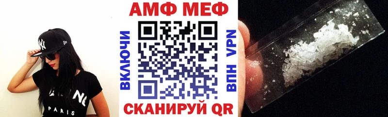 Amphetamine 98%  купить наркотики цена  omg сайт  Дербент 
