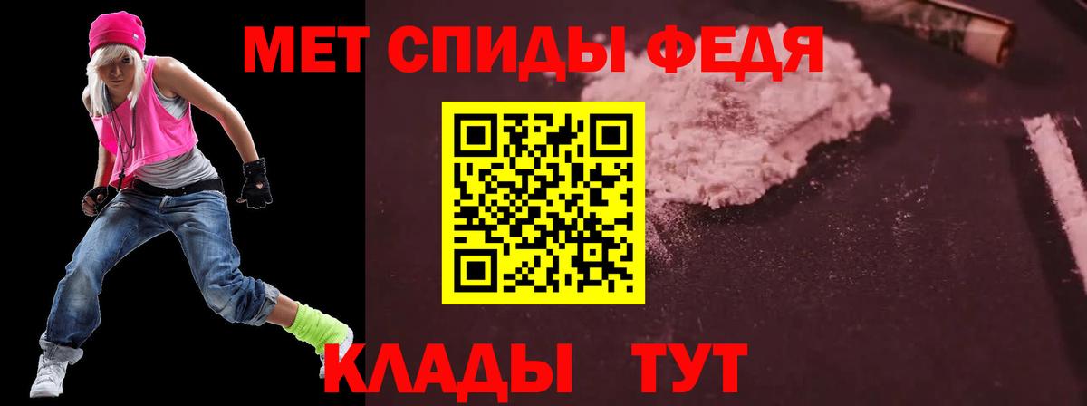 Дербент  Амфетамин  Вход с VPN  АМФ VHQ 