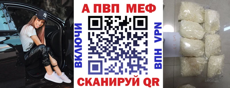 Alfa_PVP крисы CK  кракен ССЫЛКА  Дербент 