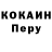 Cocaine Боливия Makishimu XXX
