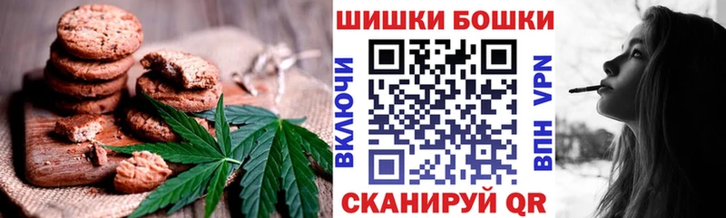 Еда ТГК конопля  где купить   Дербент 