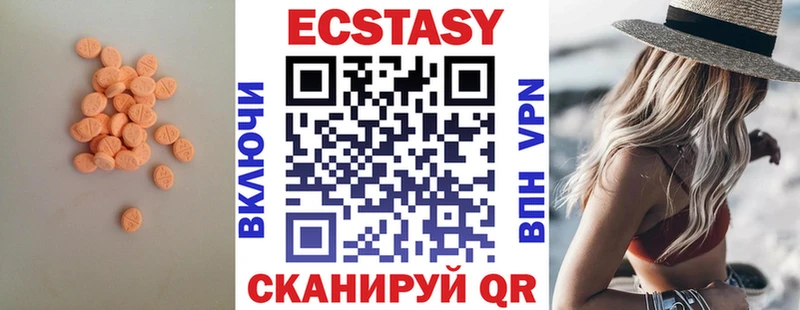 МЕГА tor  Дербент  Ecstasy louis Vuitton 