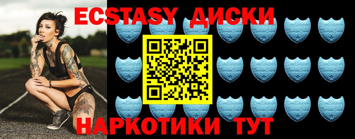 Дербент  Вход с VPN  НБОМе  Конопля  Кокаин  Меф МЯУ МЯУ   ГАШ  Магазин наркотиков  ГАШИШ 