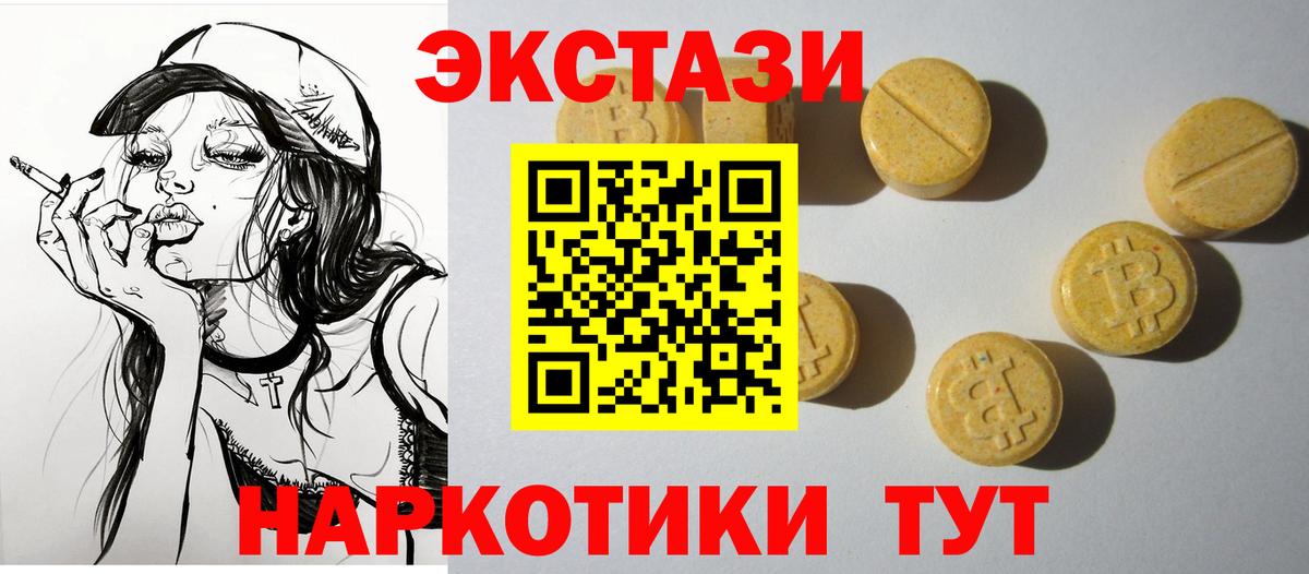 ЭКСТАЗИ DUBAI Дербент