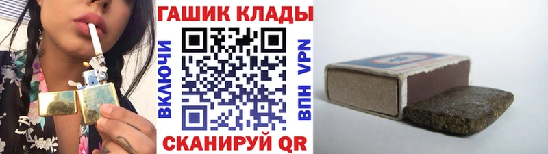 даркнет как зайти  Дербент  ГАШ VHQ 