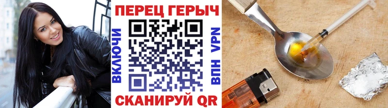 ГЕРОИН Heroin Дербент