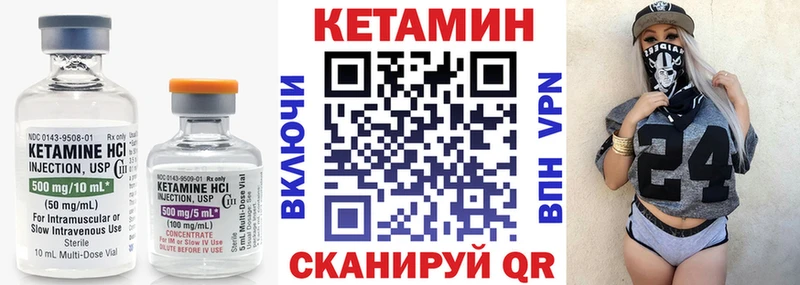 Кетамин ketamine  kraken tor  Дербент 