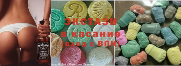 мяу мяу кристалл Абинск