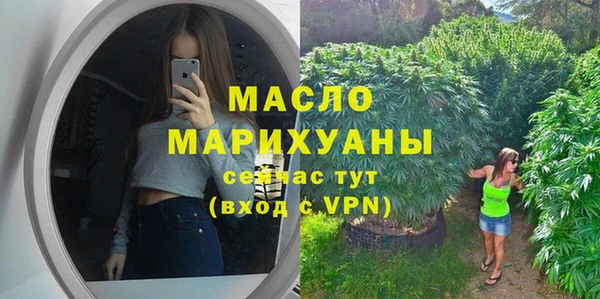 метадон Абаза