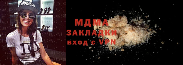 метадон Абаза