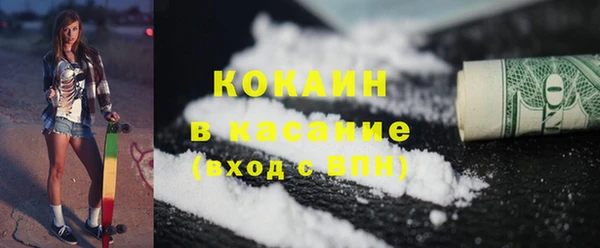 мяу мяу кристалл Абинск