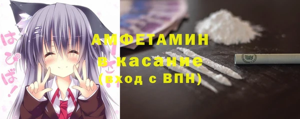 мяу мяу кристалл Абинск