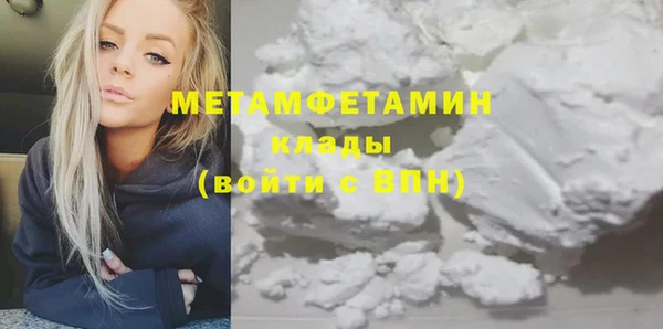 прущая мука Покачи