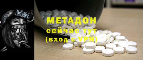 мяу мяу кристалл Абинск