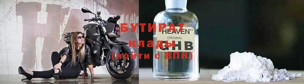 метадон Абаза