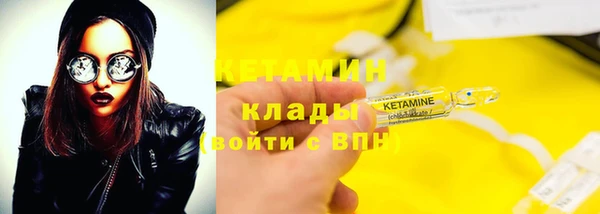 метадон Абаза