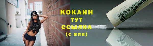 мяу мяу кристалл Абинск