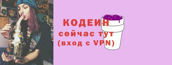 метадон Абаза