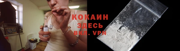 метадон Абаза