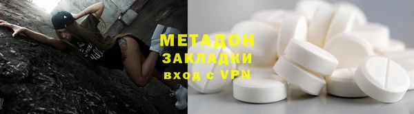 метадон Абаза