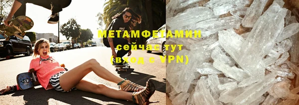 метадон Абаза