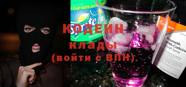 метадон Абаза