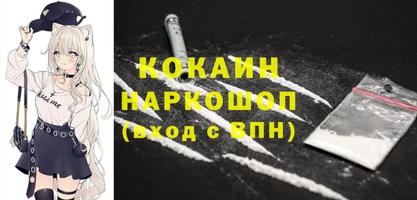 мяу мяу кристалл Абинск
