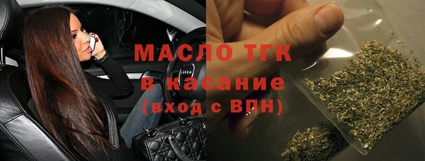мяу мяу кристалл Абинск