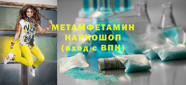 метадон Абаза