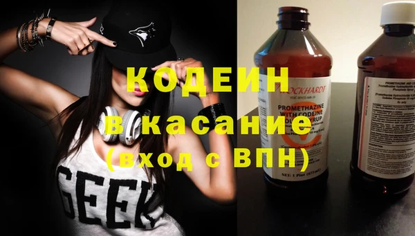 мяу мяу кристалл Абинск