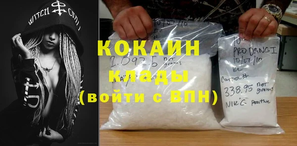 метадон Абаза