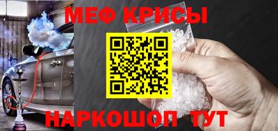 ALPHA PVP Ливны