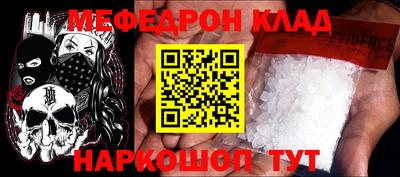 прущая мука Ликино-Дулёво