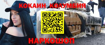ALPHA PVP Ливны