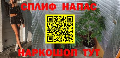ALPHA PVP Ливны