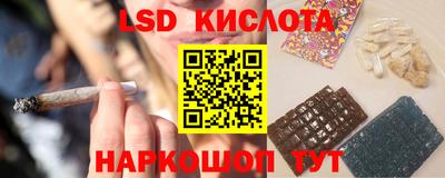 ALPHA PVP Ливны