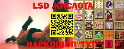 ALPHA PVP Ливны