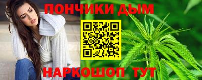 ALPHA PVP Ливны