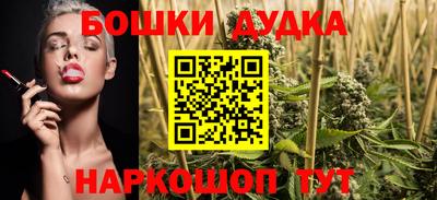 ALPHA PVP Ливны