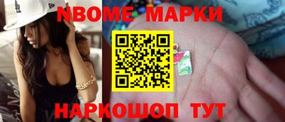 ALPHA PVP Ливны