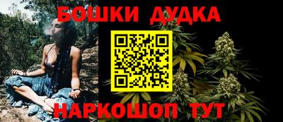 ALPHA PVP Ливны