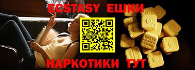 ALPHA PVP Ливны