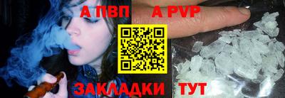 мдпв Лесосибирск