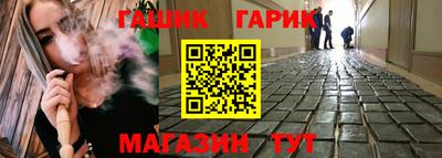 ALPHA PVP Ливны