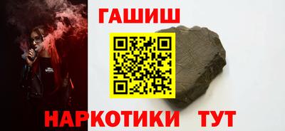 шишки Мариинск