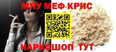 ALPHA PVP Ливны