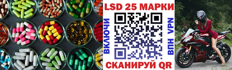 LSD-25 экстази кислота  Дербент 