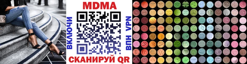 где продают   Дербент  MDMA crystal 