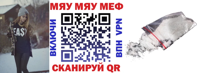 Мефедрон 4 MMC  купить наркотик  сайты даркнета наркотические препараты  Дербент 